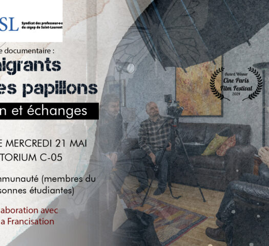 cegep invitation
